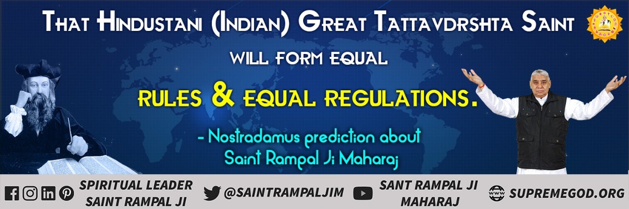 The Prophecy of Nostradamus about Saint Rampal Ji